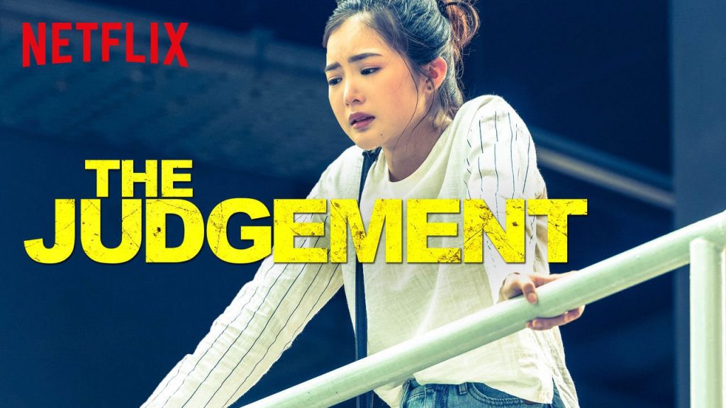 The Judgement Netflix