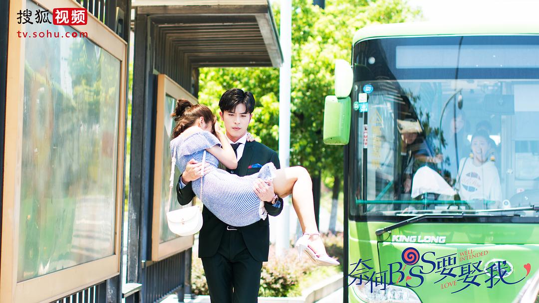 WellIntended Love season 1 review A soppy yet satisfying Netflix series