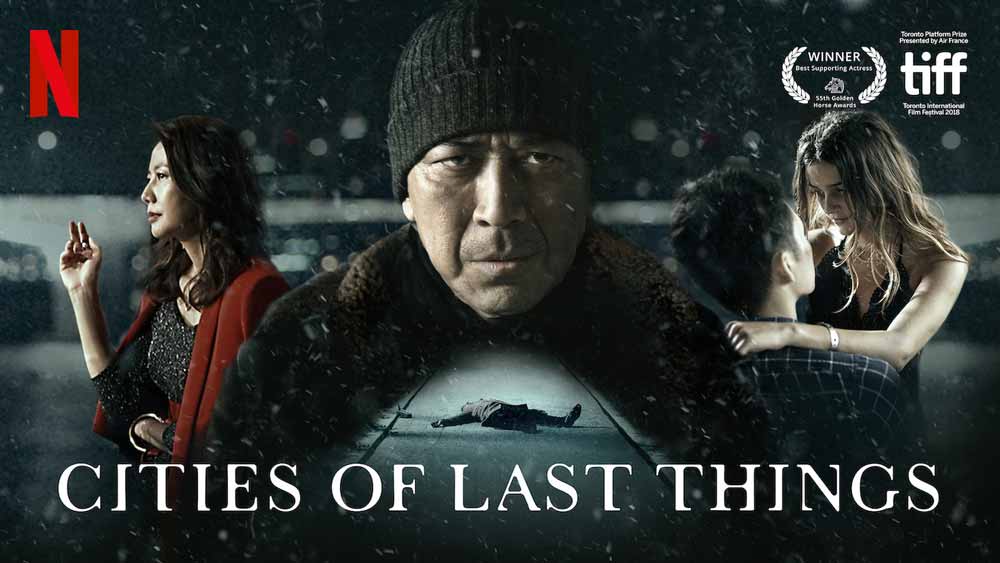 Taiwanese Netflix film Cities of Last Things