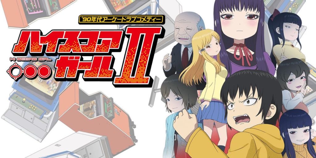 Netflix Anime series Hi Score Girl Season 2