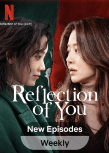 Netflix K-Drama series Reflection of You season 1, episode 1