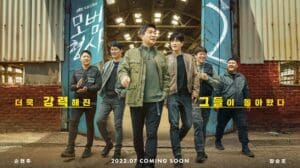 good-detective-season-2-episodes-3-and-4-preview-release-date-and-where-to-watch-online