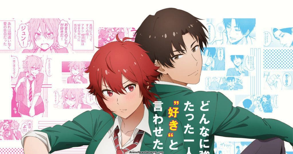 Tomo-chan Is A Girl episode 2 release time, date and preview