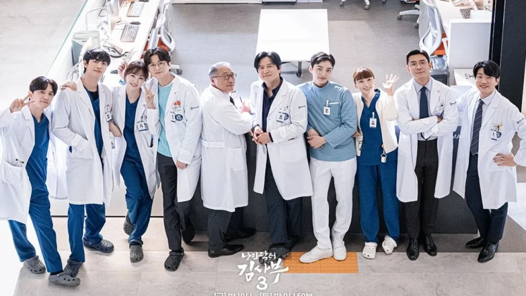 Will there be a Dr. Romantic Season 4