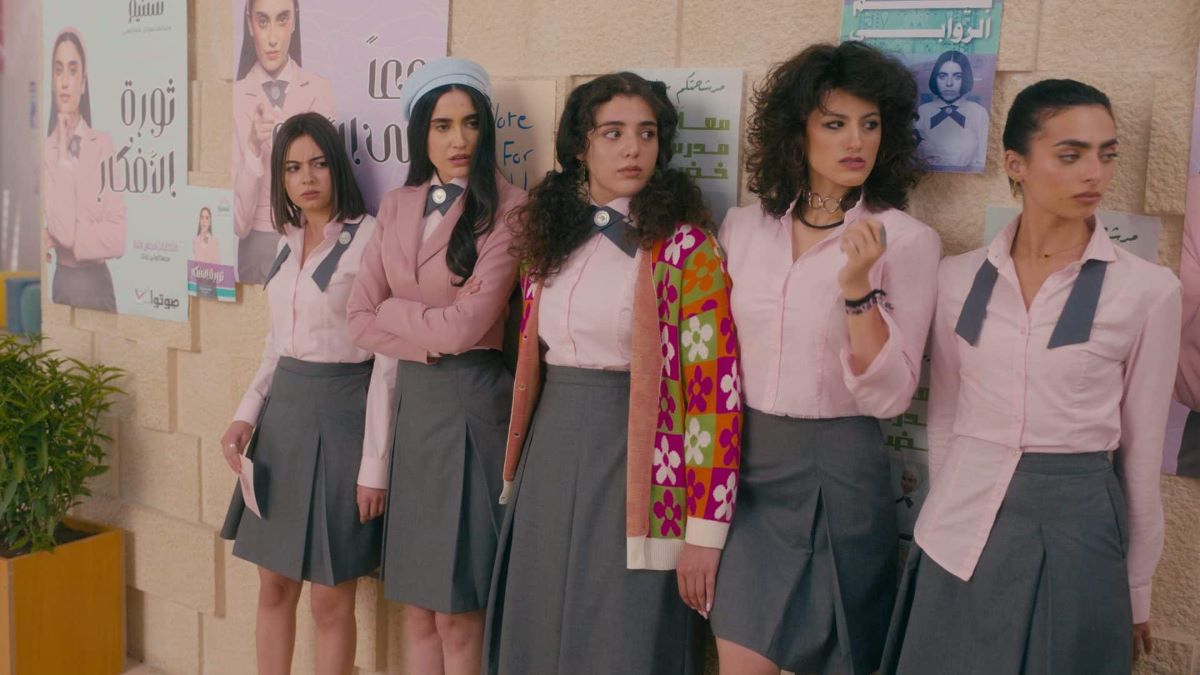 Alrawabi School For Girls Staffel 2 AlRawabi School for Girls Season 2 Ending Explained