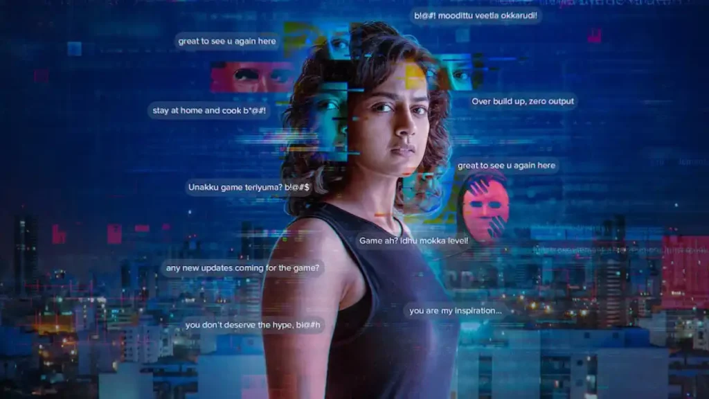 The Game: You Never Play Alone Key Art